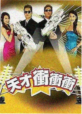 山海食单美食综艺海报
