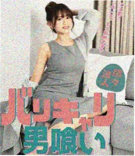 回声电台都市剧集海报